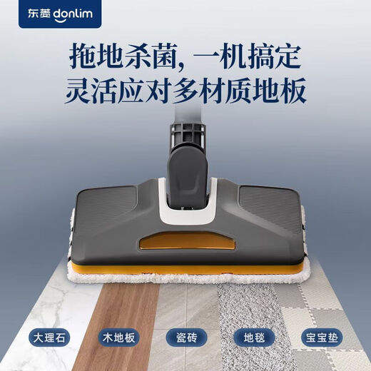 Donlim steam cleaner, household multi-functional kitchen electric mop, high temperature steam mop, 180-degree lying flat, cleaning without missing a beat, 20 seconds fast heating steam