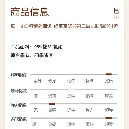 明月归爬爬服婴儿爬行服防脏擦地秋冬爬爬衣服婴儿拖把服户外爬爬裤夏季 桔色拖地爬行服长袖90码 均码 80cm-100cm