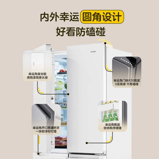 Leader Haier Refrigerator produces Lazy 510 series 502L cross-door refrigerator dual system large capacity first-class energy efficiency air-cooling LTD-510WDW9U1 15% replacement subsidy LTD-510WDW9U1 20% national subsidy