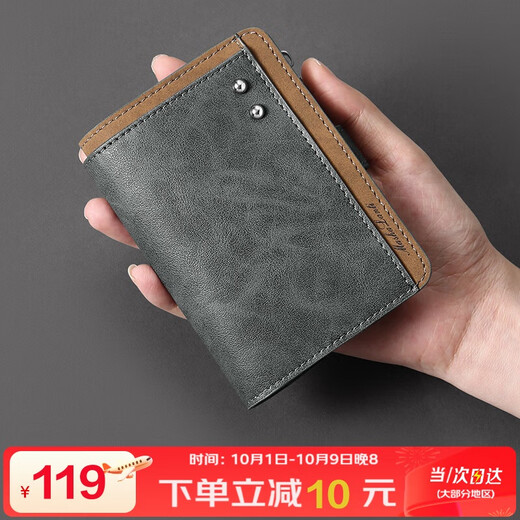 MashaLanti key bag men's multifunctional wallet large capacity card holder coin purse two-in-one key storage bag Father's Day birthday gift practical for dad, boyfriend and husband, gray with brown