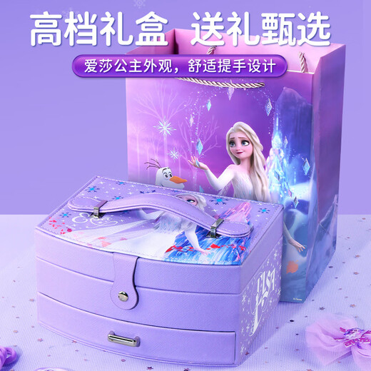 Disney (Disney) Elsa Princess Children's Jewelry Box Toy Little Girl 3-6-9 Years Old Birthday Gift Frozen Elsa Hair Accessories 8