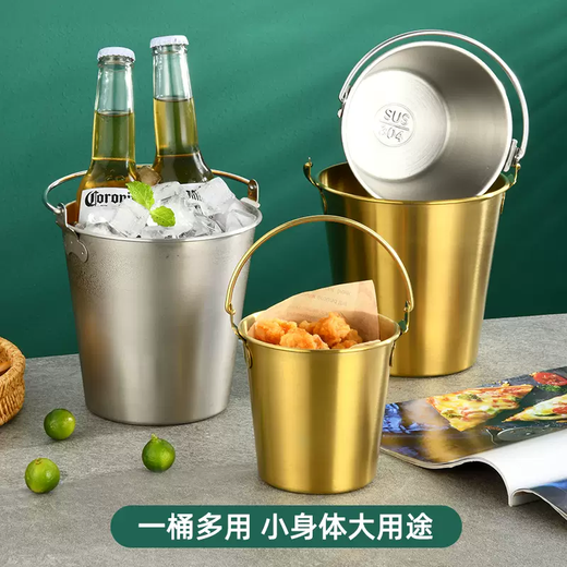 Yusenyi 304 stainless steel ice bucket outdoor camping home ice bucket bar KTV champagne beer wine hotel snack bucket 304 stainless steel small size (0.7L1 pack) with handle to send ice clip