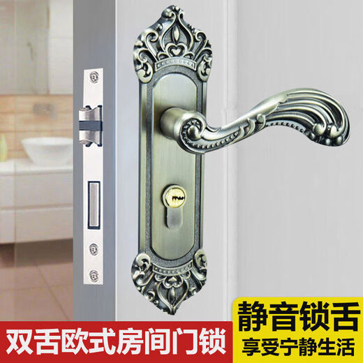 
Sanqihu European-style lock bedroom door lock indoor household lock room door lock double tongue wooden door lock door handle lock double tongue lock hole distance adjustable gold black lock body 13559 tongue 3550mm