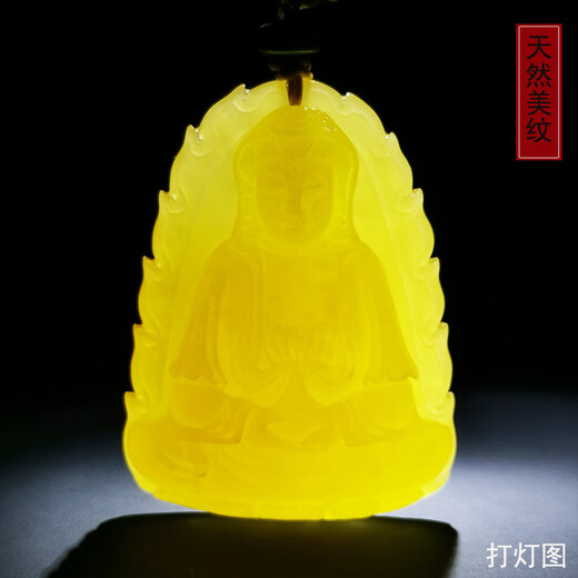 Amber School, one thing, one picture, one certificate, natural amber beeswax pendant for men and women, Guanyin Bodhisattva statue pendant without baking color, light and sound pendant, 9.96g, 46*35*11mm