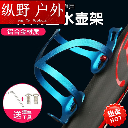 Kaooseen aluminum alloy water bottle rack bicycle water cup holder colorful bicycle water bottle rack mountain bike accessories gradient water bottle rack all black