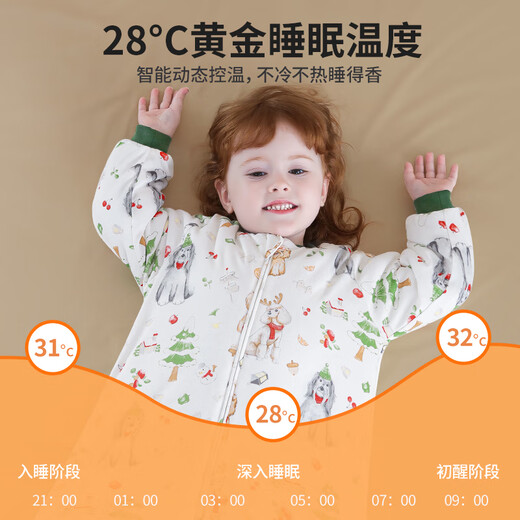 Antarctic Baby Split Leg Constant Temperature Sleeping Bag Autumn and Winter Large Children Anti-Kick Quilt Baby Home Clothes Bamboo Cotton Pajamas 120 Sizes
