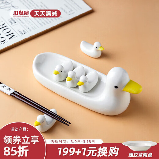 Tanbeiman Japanese-style little duck chopstick holder exquisite dining table ceramic chopstick holder household cute creative chopstick pillow chopstick holder Fat Donglai little white duck chopstick holder