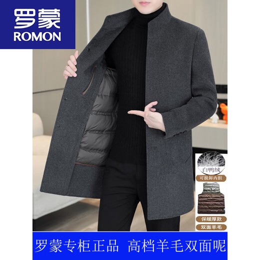 ROMON woolen coat men's mid-length double-sided woolen down lining coat autumn and winter thickened stand-up collar windproof coat M 95-115Jin Jin equals 0.5 kg M HYX-N24628 black stand-up collar wool double-sided woolen coat available