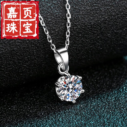 Jiaye platinum pendant without chain P950 imported technology moissanite necklace imitation platinum gold four-six claw diamond clavicle chain 2 carat platinum single pendant