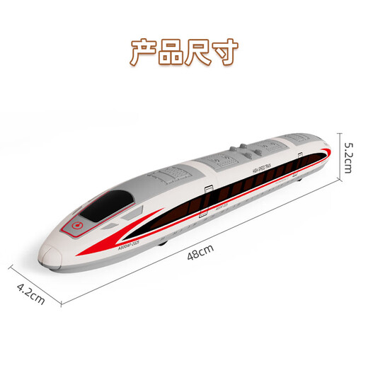 Electric inertia high-speed rail train toy Fuxinghao boy car boy educational baby train model gift dual charging version two-way inertia high-speed rail train built-in children's songs early education knowledge