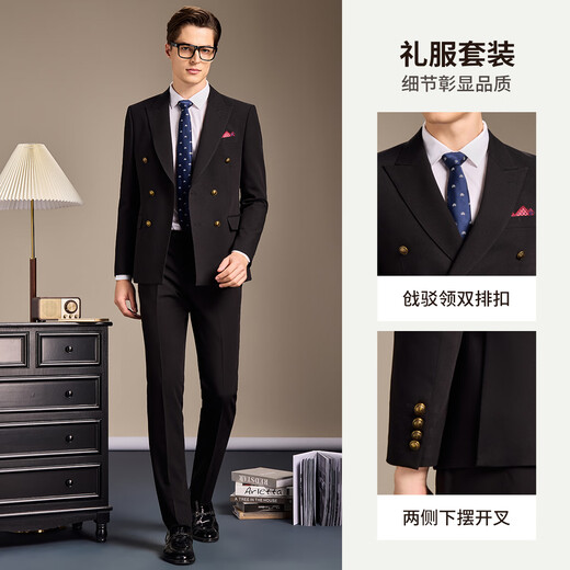 Antonio retro style & two-piece suit, slim double-breasted formal suit for men, wedding suit, classic business suit for men