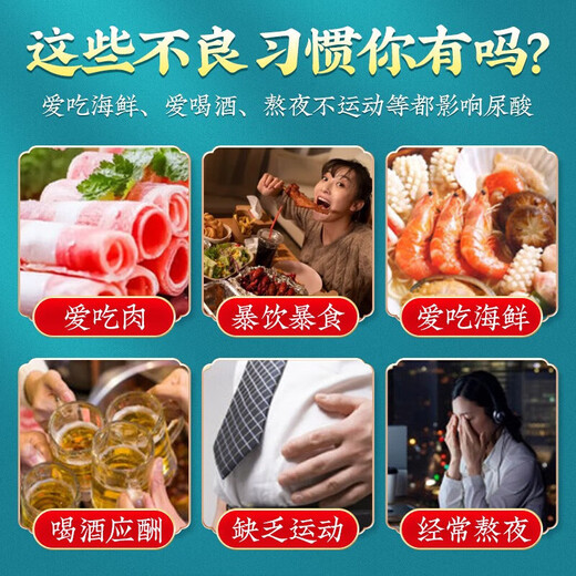 Chicory and gardenia tea, Qingqianliu uric acid high excretion reducing i-uric acid tea, gout analgesic, gout medicine, i-uric acid reducing and analgesic, trial pack, 1 box of 40 bags of chicory and gardenia tea