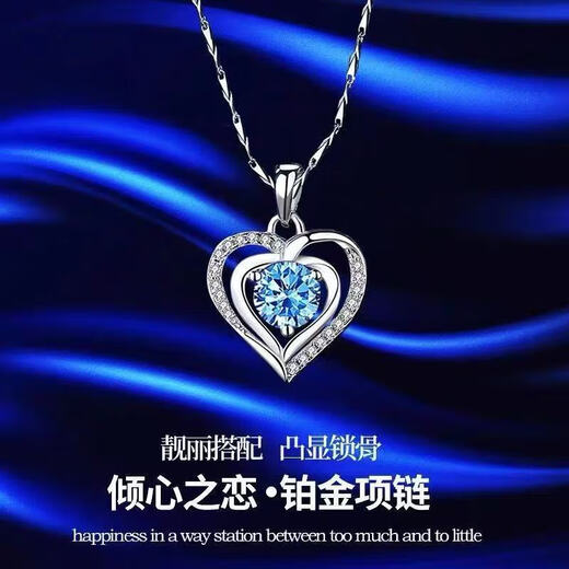 Fengxiang platinum necklace pt950 platinum moissanite pendant niche clavicle chain for girlfriend Chinese Valentine's Day gift 4.5g love with one arrow blue diamond 45cm