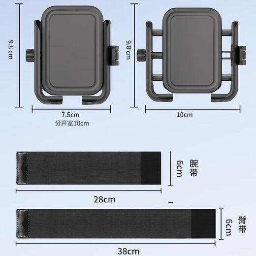 Mo Peng Driving Mobile Phone Holder Wrist Quick Release Wrist Mobile Phone Holder Driving Takeaway Running Live Broadcast Wrist Sleeve Cycling Arm Wrist Strap Rotating Clamp Arm Wrist Strap Bracket One-click Pick-up/Remove/Fixed Multi-Function Mobile Phone Holder Quick-release Switch Design for Second Pick-up