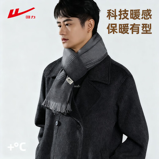 Pull-back scarf for men in winter high-end versatile autumn and winter knitted warm scarf for young people as a birthday gift for boyfriend