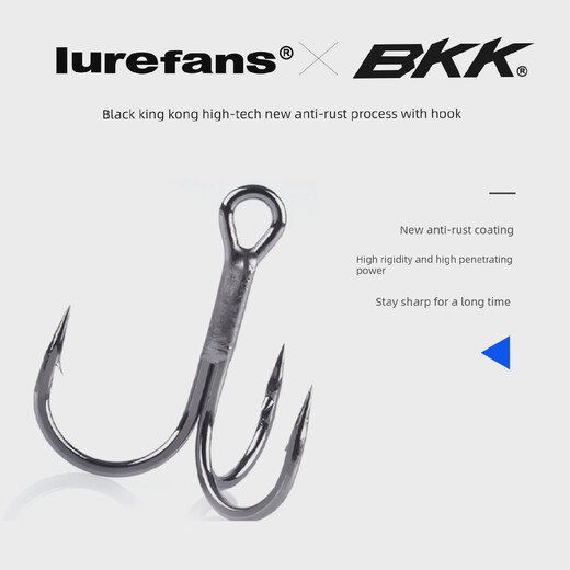 Dahe Run Dongfeng 75m sol Nongfeng n ° 9 Magnetic Storm Remote System Hook-bouche basse séduction noire 11975 mm 9,5g
