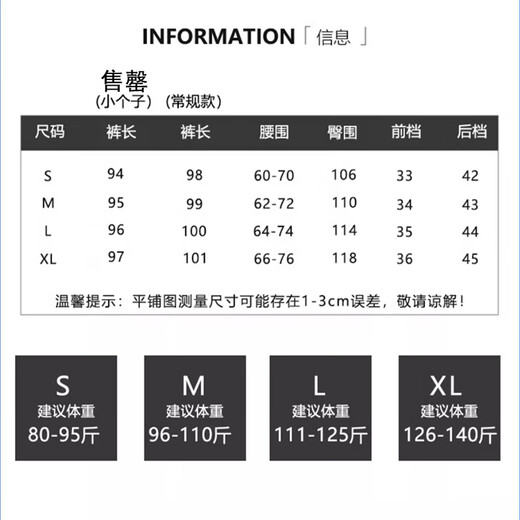 Yi Shangmei silk wool cotton pants women's winter new style plus velvet thickened warm casual pants Harbin windproof and cold-proof wide-leg pants off-white silk wool two-wear trousers L Recommended 111-125 Jin Jin equals 0.5 kg