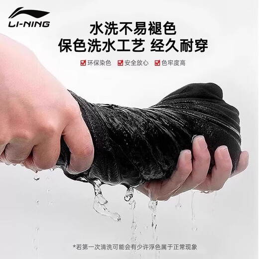 Li Ning fleece sweatshirt men's autumn and winter thickened long-sleeved T-shirt round neck casual knitted pullover running sports clothes