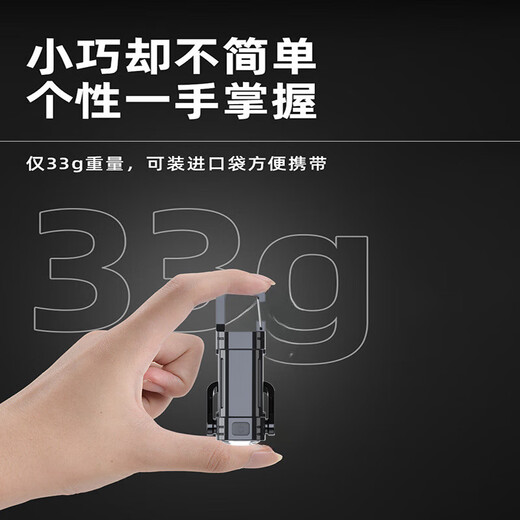 Super bright and portable outdoor flashlight small keychain light super bright night work light 2025 rechargeable mini portable multi-functional led emergency light top configuration - light and portable + five-speed adjustment + strong light explosion