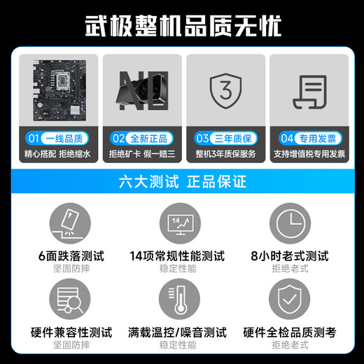 Wuji Phantom & ASUS Family Bucket i5 13400F/RTX5060 graphics card/16G D5/1TB SSD gaming desktop computer host 20% national subsidy