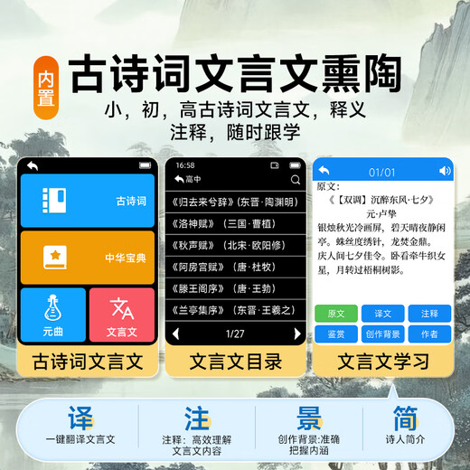 Fanmu PA01 64G mp4/mp3 player lossless music player student English listening repeater 2.4-inch sound dictionary external Bluetooth 5.4