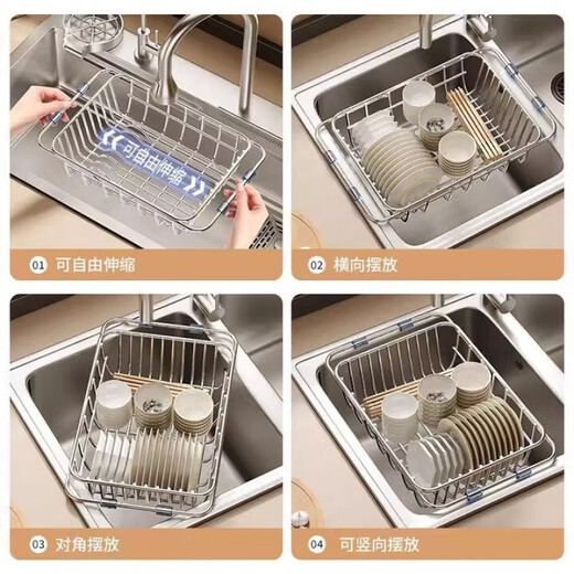 AILUKI Japanese 304 stainless steel kitchen sink storage rack telescopic drain bowl rack multi-functional storage dish telescopic drain basket (large size 28*38) Zhenxuan 304 stainless steel