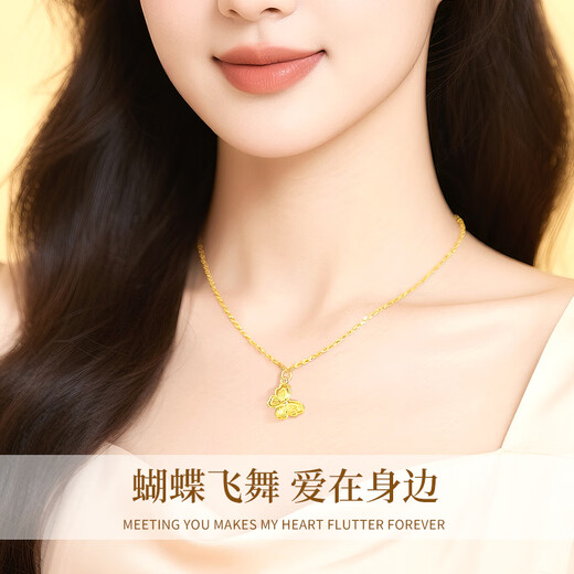 Chinese Gold Dream Butterfly Gold Necklace for Women 2025 New Pure Gold Pendant Birthday Gift for Girlfriend Wedding Anniversary Pure Gold Dream Butterfly Pendant Free Silver Chain + Rose Gift Box