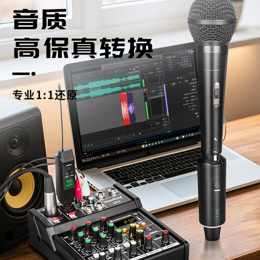 DepushengTS4 wired to wireless microphone receiver dynamic microphone high-fidelity band rehearsal resident singing live recording home karaoke explanation one-to-one wired to wireless converter (6.5 models)
