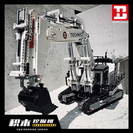Excavator remote control assembly building blocks enlightenment toy engineering vehicle children's assembly holiday gift 5-6-7-8