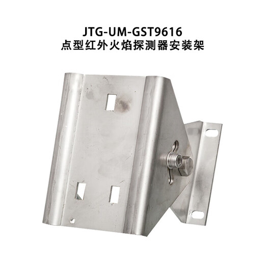 Bay explosion-proof infrared flame detector JTG-UM-GST9616 point type infrared flame detector explosion-proof type JTG-UM-GST9616 point type infrared flame detection