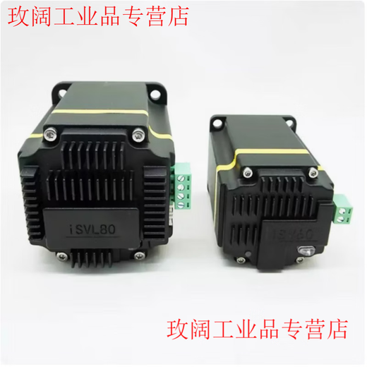 Yue Changsheng 24V48V low voltage DC servo motor driver all-in-one pulse 485/CAN control 60/80 high performance 60-200W-24V-3000 rpm 0.63 Nm