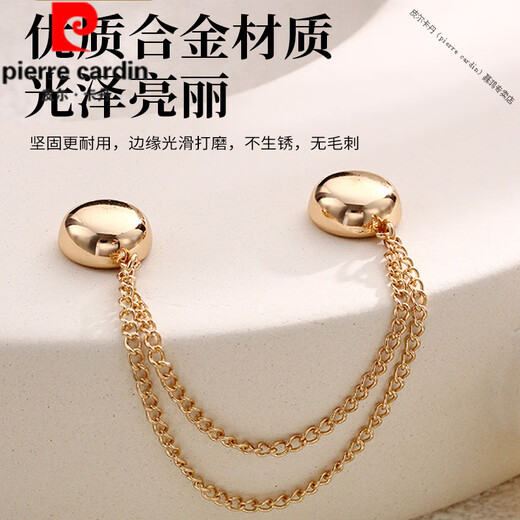 Pierre Cardin (Pierre Cardin) French imported high-quality Hanfu sleeve fixed buckle magnetic buckle chain buckle shirt hem shortened artifact waist clothes gold chain magnetic buckle sleeves shortened one pack