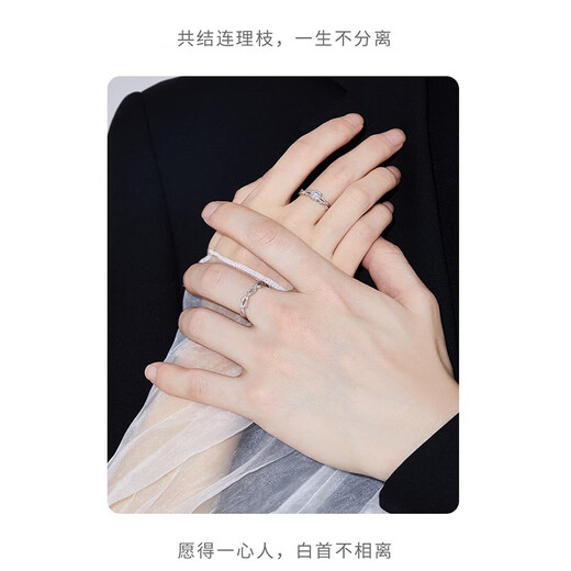 MZMZ platinum couple ring pt950 platinum knot engagement ring diamond ring Valentine's Day birthday gift for girlfriend light luxury model-Lian Lizhi couple ring