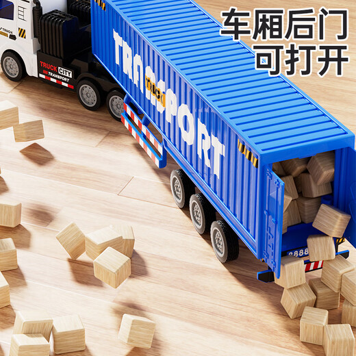 Junyu remote control car 6-12 years old truck extended remote control container truck truck transporter boy electric children's electric car remote control gift box blue container + white head single battery set