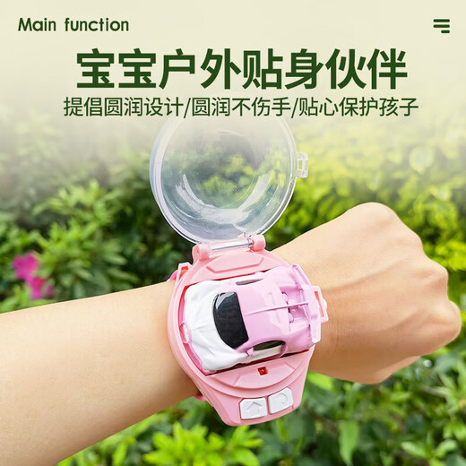 Alloy internet celebrity watch remote control car electric mini car social toys for children boys and girls friends blue Bugatti