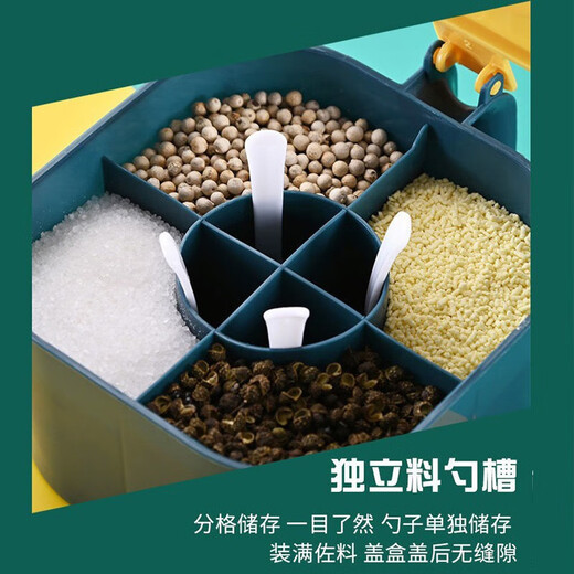 Xingfang seasoning box four-compartment seasoning jar kitchen seasoning box set sealed combination storage seasoning box