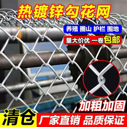 Hot-dip galvanized chain link fence is durable, breeding wire mesh, chicken, cattle and sheep fence protection net is rust-resistant and corrosion-resistant, 1.8 meters high, 2.0mm thick, 8 cm hole, 30 meters long, 20 years rust-proof, rust-proof guarantee