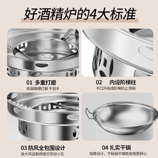 Royalstar solid alcohol stove stainless steel small hot pot household griddle pot special outdoor commercial hot pot special pot