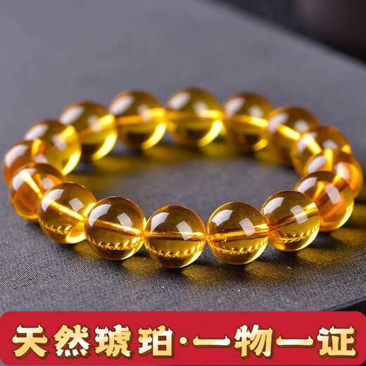 Shimei with National Inspection Certificate Natural Burmese 7A Water Purified Gold Amber Bracelet Beeswax Amber Bracelet Single Circle Round Bead Buddha Bead Gold Amber Bracelet 6mm (Exquisite Women's Model)