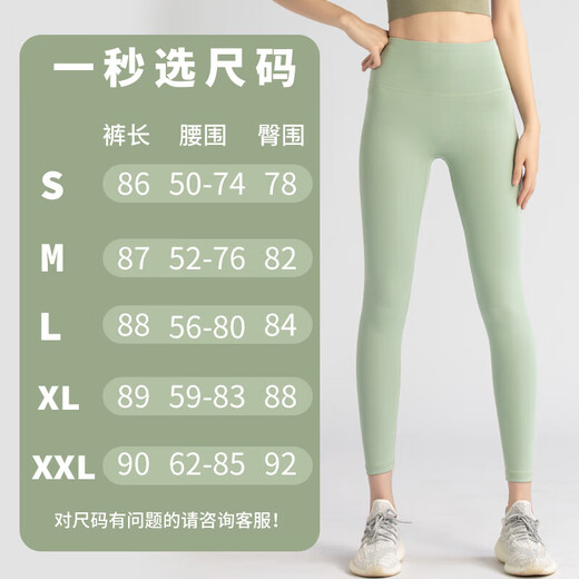 Yoga clothes for women 2025 new high waist abdominal tightening butt lifting sports outer wear running Pilates training fitness pants autumn and winter Star Black L Recommended 105-115 Jin Jin equals 0.5 kg