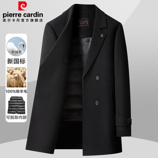 Pierre Cardin 100% wool detachable down gallbladder coat men's autumn and winter mid-length thickened business woolen coat
