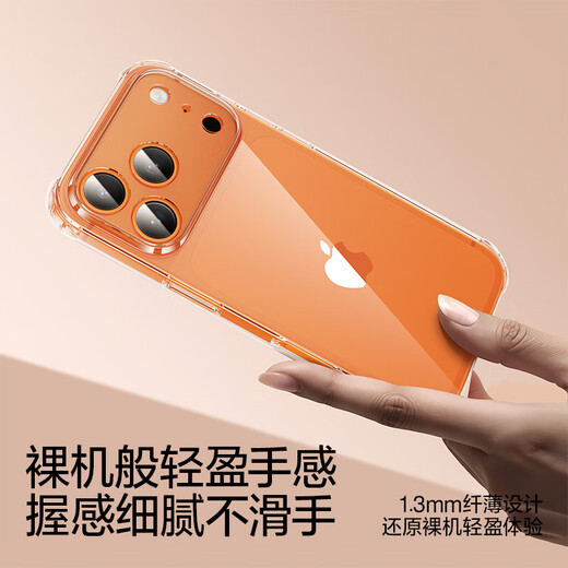 Flash Magic is suitable for Apple 17pro mobile phone case, airbag, anti-fall soft shell, iPhone 17 Pro protective cover, ultra-thin lens, all-inclusive transparent silicone case, anti-yellowing, anti-wear and anti-fall