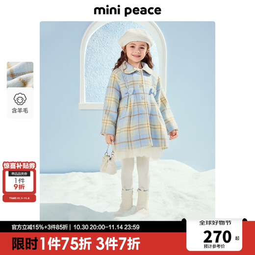 MiniPeace Children's Winter Girls' Coat FBAAE4D18 Salt Spray Blue 150 cm