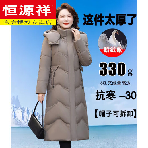 Hengyuanxiang Down Jacket Women's Winter Long Over-the-Knee Thickened Warm Middle-aged Mother's Wear Northeastern Extremely Cold Goose Down Jacket Burgundy 3XL