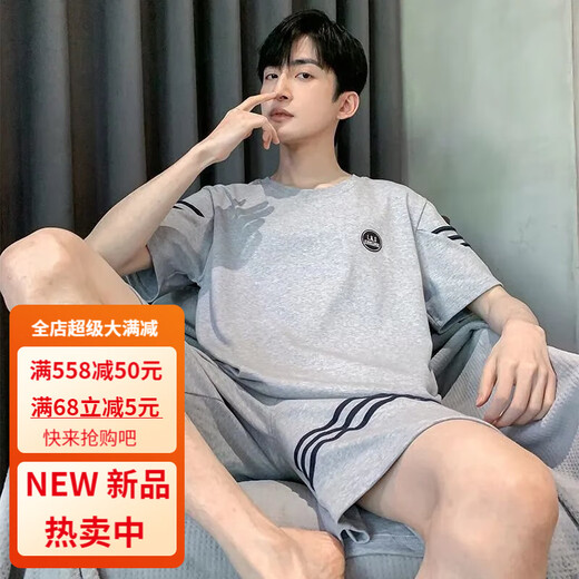 Renaimu urban pajamas men's summer pure cotton short-sleeved 2025 new outing youth thin men's casual suit 9928 men's pure cotton short-sleeved + shorts L size 100-125Jin Jin equals 0.5 kg