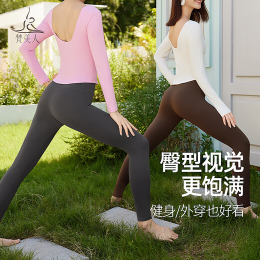 Van Beauty Yoga Pants Women's High Waist Hip-lifting Nine-Point Pants Naked Large Size Fitness Pants Pilates Training Wear Yoga Wear Gray XL