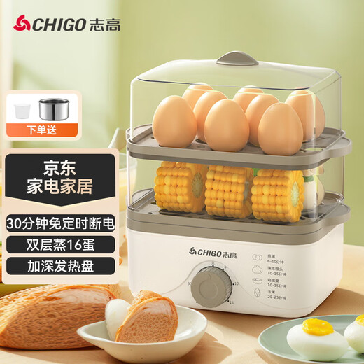 CHIGO Eierkocher, Eierdampfer, Eierkocher kleiner Dampfgarer, Knopf-Timer, automatische Abschaltung, doppelschichtiger elektrischer Dampfgarer, Frühstückseierkocher, Dampfschüssel + Messbecher JPZDQ613