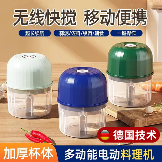 Wing Fantasy German Brand Cordless Electric Garlic Dip Dip Small Home Kitchen Electric Garlic Crusher Sapphire Blue-260ml-High Power