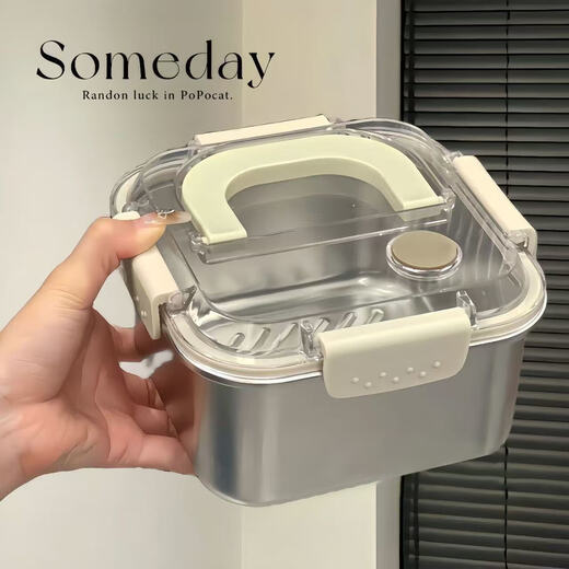 Portable handle, thick stainless steel crisper with lid, sealed refrigerator storage box, outdoor lunch box, capacity is not false, extra large 2500ML, cream white