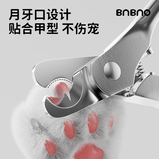 BNBNO stainless steel cat nail scissors, special cat nail clipper artifact, pet dog nail clipper, lightweight cat claw trimmer